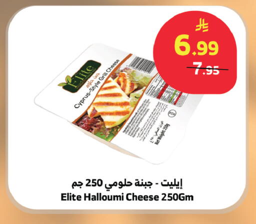 available at الراية in مملكة العربية السعودية, السعودية, سعودية - الطائف