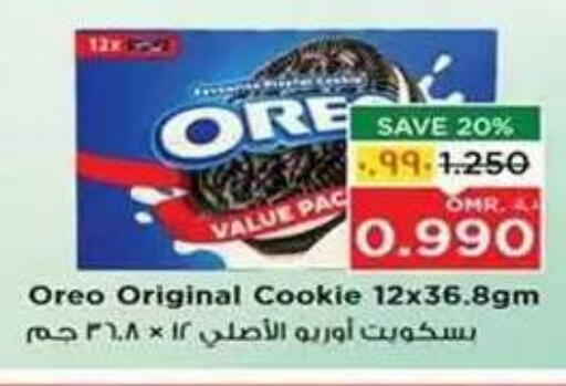 available at Nesto Hyper Market   in Oman - Salalah