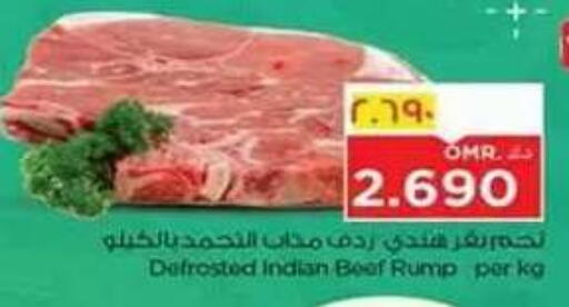 available at Nesto Hyper Market   in Oman - Salalah