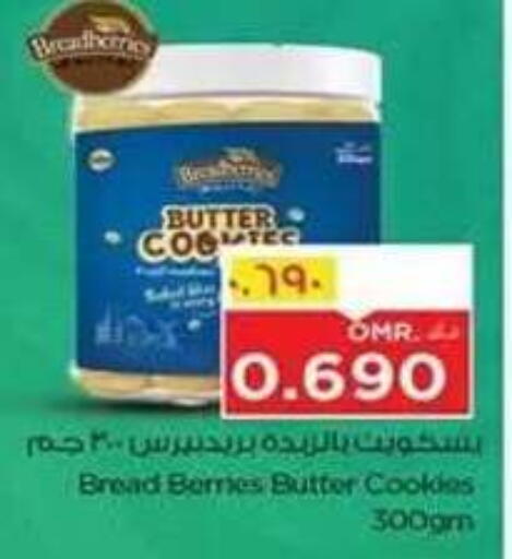 available at Nesto Hyper Market   in Oman - Salalah
