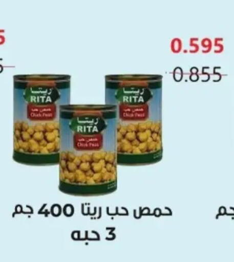 available at Hateen Co-Op Society in Kuwait - Kuwait City