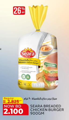 available at الجزيرة سوبرماركت in البحرين