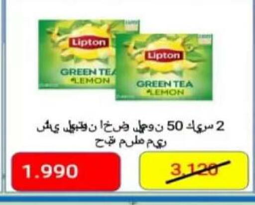 Lemon available at جمعية اليرموك التعاونية in الكويت - مدينة الكويت