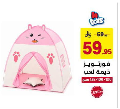 available at Ala Kaifak in KSA, Saudi Arabia, Saudi - Dammam