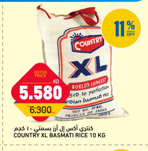 available at Oncost in Kuwait - Kuwait City