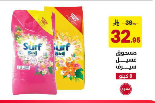 available at Ala Kaifak in KSA, Saudi Arabia, Saudi - Khamis Mushait
