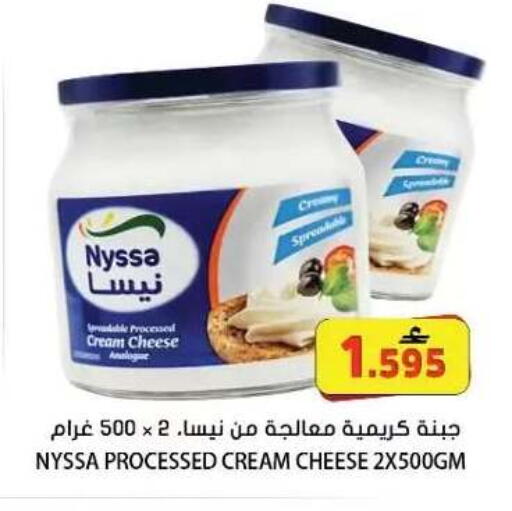 available at Grand Hyper Market  in Oman - Muscat