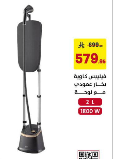 available at Ala Kaifak in KSA, Saudi Arabia, Saudi - Dammam