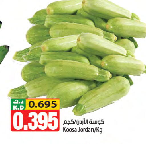 Mango from Jordan available at Mango Hypermarket  in Kuwait - Kuwait City
