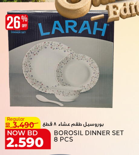 available at الجزيرة سوبرماركت in البحرين