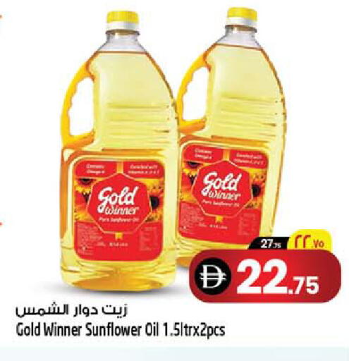 available at سفاري هايبرماركت in الإمارات العربية المتحدة , الامارات - الشارقة / عجمان