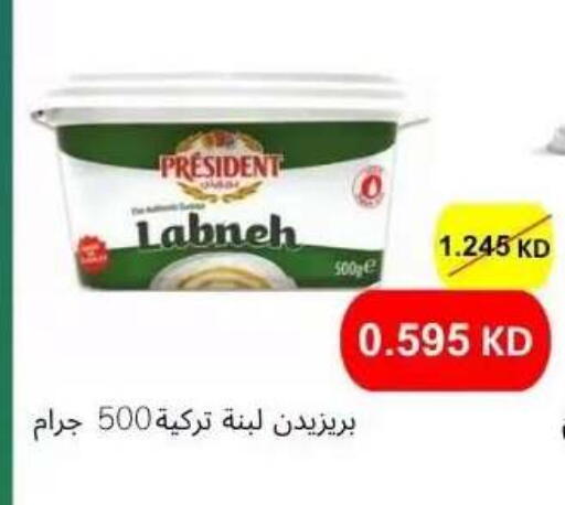 available at جمعية عبد الله المبارك التعاونية in الكويت - مدينة الكويت