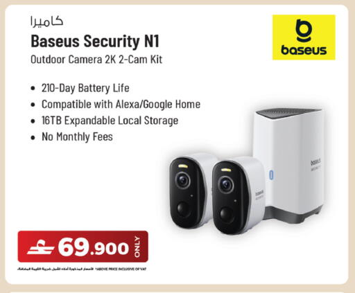 available at Sharaf DG  in Oman - Muscat