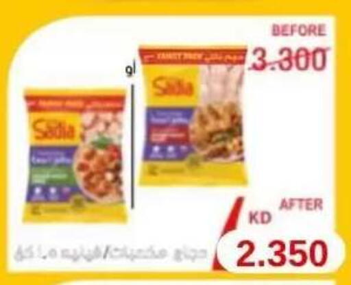 available at Abdullah Al-Mubarak Co-op. Society in Kuwait - Kuwait City