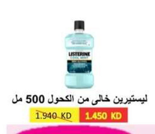 available at Al- Surra Cooperative Society in Kuwait - Kuwait City