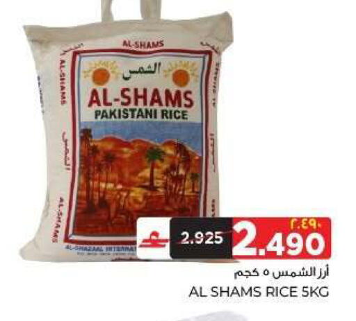 available at البهجة الدائمة هايبرماركت in عُمان - صلالة