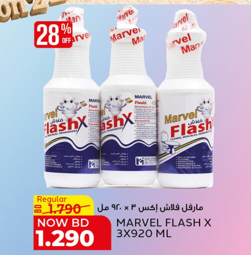 available at الجزيرة سوبرماركت in البحرين
