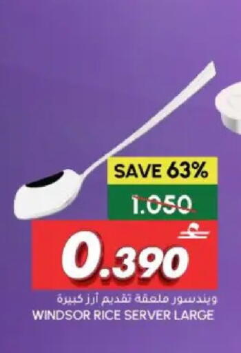available at الميرة in عُمان - مسقط‎
