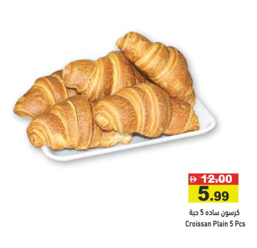 available at أسواق رامز in الإمارات العربية المتحدة , الامارات - دبي