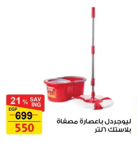available at فتح الله in Egypt - القاهرة
