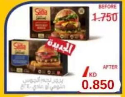 available at جمعية عبد الله المبارك التعاونية in الكويت - مدينة الكويت