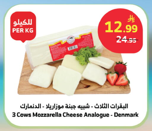 available at الراية in مملكة العربية السعودية, السعودية, سعودية - الطائف