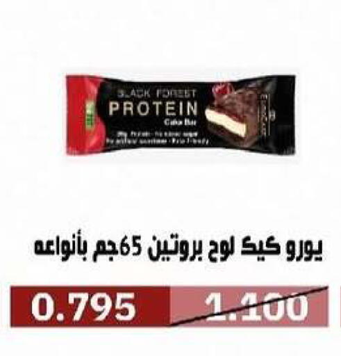 available at Al- Surra Cooperative Society in Kuwait - Kuwait City