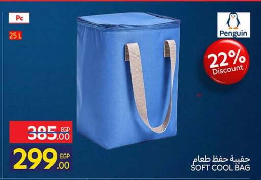 available at كارفور in Egypt - القاهرة