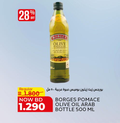 available at Al Jazira Supermarket in Bahrain