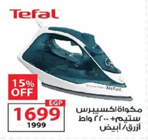 available at  Zahran Market in Egypt - Cairo
