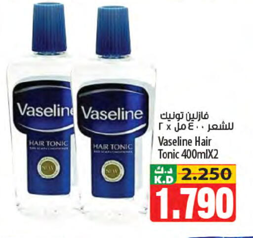 Mango available at Mango Hypermarket  in Kuwait - Kuwait City