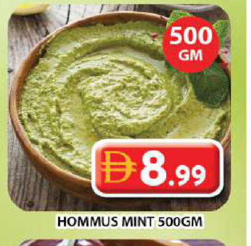 Mint available at Grand Hyper Market in UAE - Sharjah / Ajman