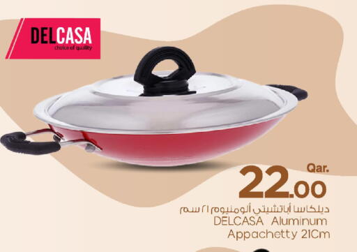 available at مارك & سيف in قطر - الريان