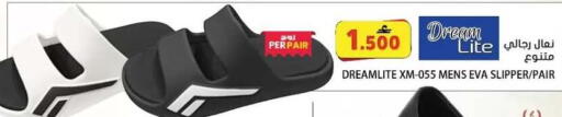 available at Grand Hyper Market  in Oman - Muscat