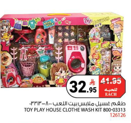 available at هاوس كير in مملكة العربية السعودية, السعودية, سعودية - مكة المكرمة
