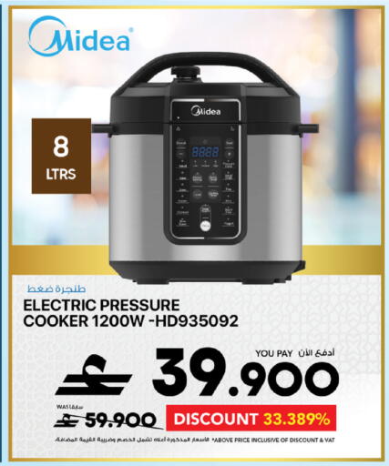 available at Sharaf DG  in Oman - Muscat
