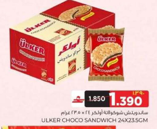 available at البهجة الدائمة هايبرماركت in عُمان - صلالة