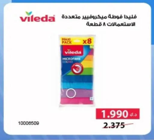 available at Hateen Co-Op Society in Kuwait - Kuwait City
