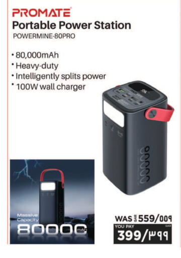 available at إماكس in قطر - الدوحة