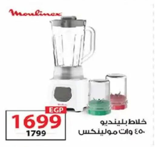 available at  Zahran Market in Egypt - Cairo