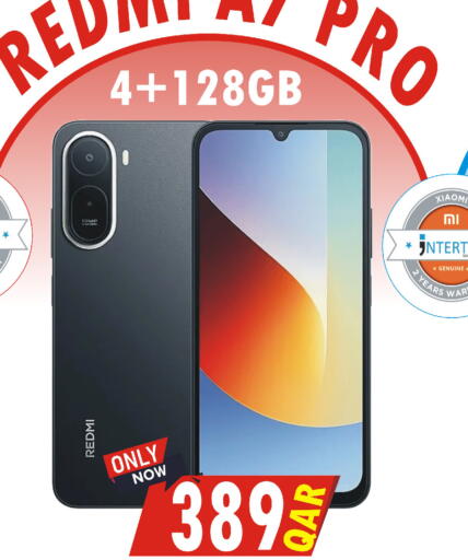 available at البلدي اليوم in قطر - الضعاين