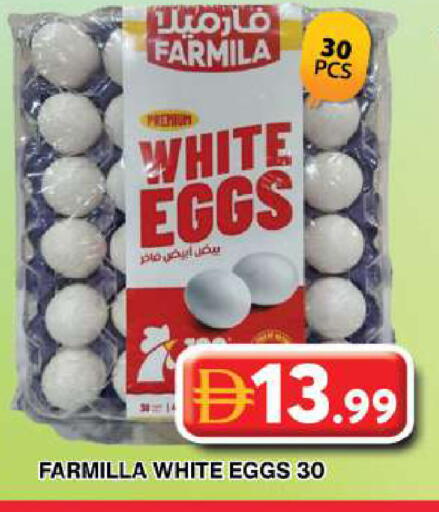 available at Grand Hyper Market in UAE - Dubai