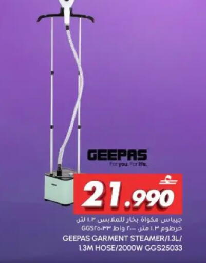 available at الميرة in عُمان - مسقط‎