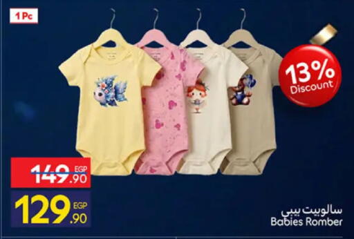 available at كارفور in Egypt - القاهرة