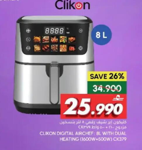 available at الميرة in عُمان - مسقط‎