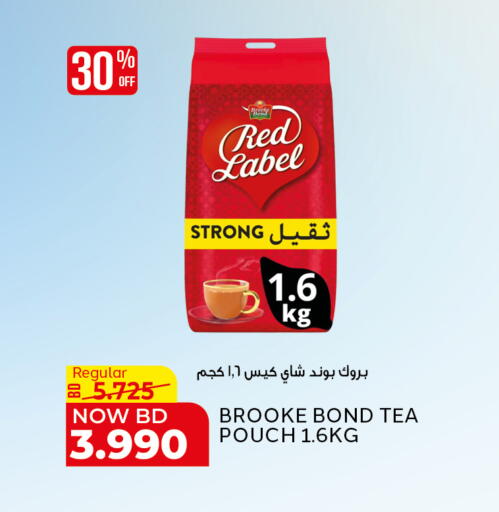 available at الجزيرة سوبرماركت in البحرين