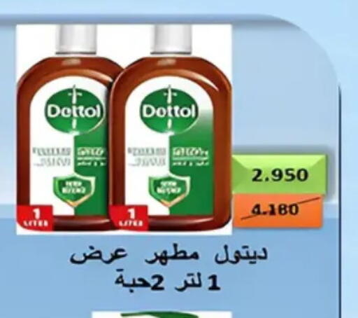 available at Hateen Co-Op Society in Kuwait - Kuwait City