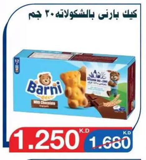 available at Al Yarmouk Cooperative Society in Kuwait - Kuwait City