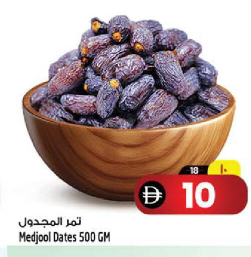 available at سفاري هايبرماركت in الإمارات العربية المتحدة , الامارات - الشارقة / عجمان