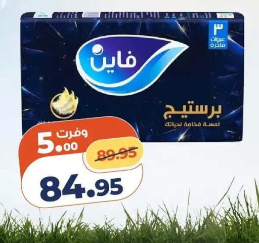 available at Kazyon  in Egypt - Cairo
